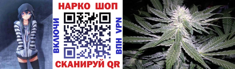 Купить наркотики сайты Усолье-Сибирское Марихуана  COCAIN  ГАШИШ  Мефедрон 