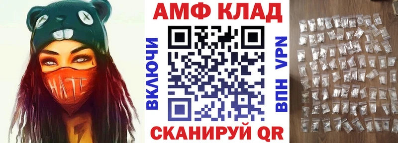 цена   Усолье-Сибирское  это Telegram  АМФ VHQ 