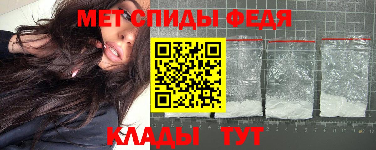 АМФЕТАМИН  Амфетамин Розовый  Вход с VPN  Усолье-Сибирское 