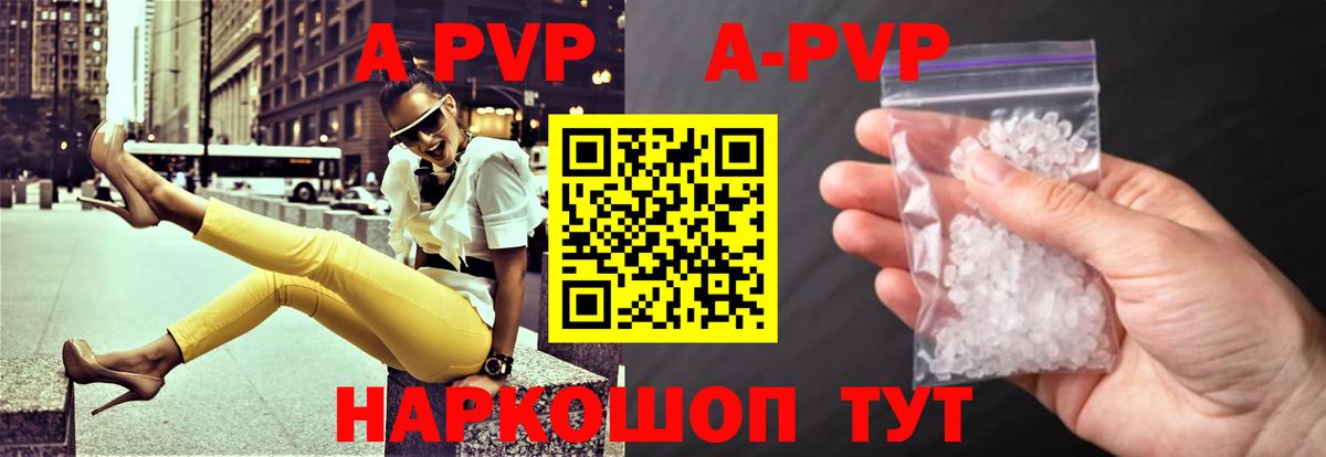 Alfa_PVP СК КРИС Усолье-Сибирское