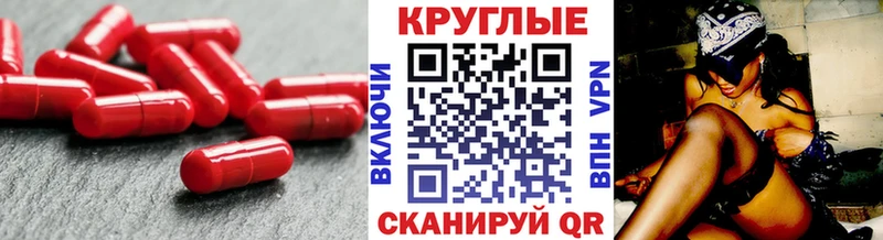 МЕГА как войти Усолье-Сибирское Ecstasy XTC
