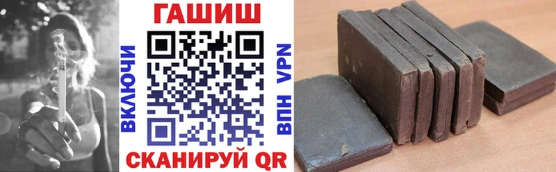 купить наркоту  Усолье-Сибирское  ГАШИШ Cannabis 