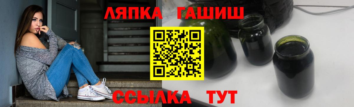 ГАШ индика сатива  Вход с VPN  ГАШ Cannabis  Усолье-Сибирское 