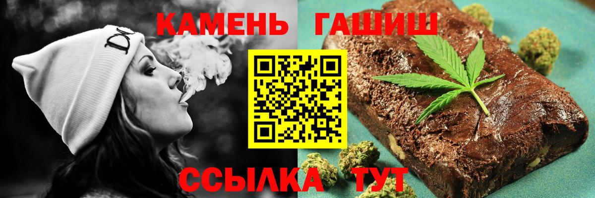 Гашиш AMNESIA HAZE Усолье-Сибирское