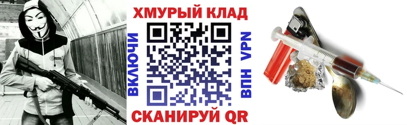 Героин VHQ  Усолье-Сибирское 