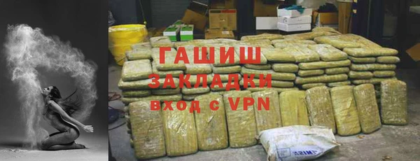 метадон Сатка