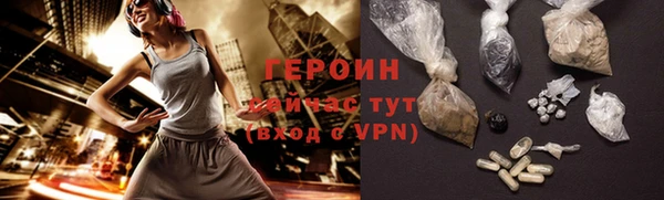 первитин Сафоново