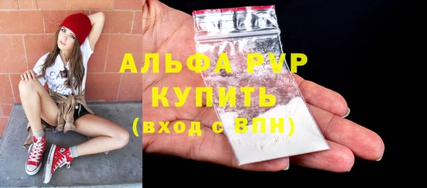метадон Сатка