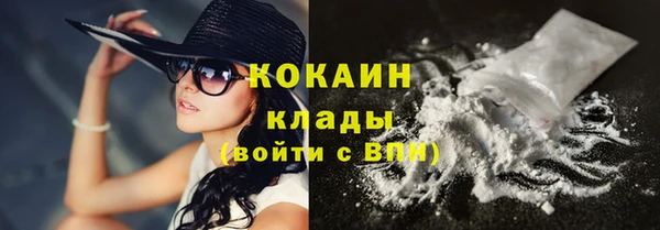 кокаин премиум Саяногорск
