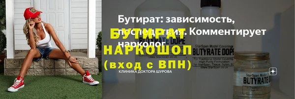 не бодяженный Россошь