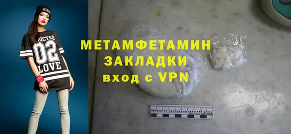 первитин Сафоново