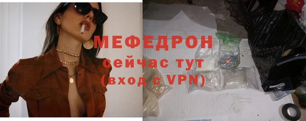 соль курить ск Рославль