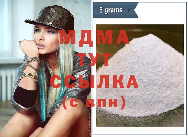 соль курить ск Рославль
