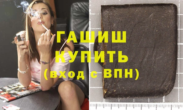 соль курить ск Рославль