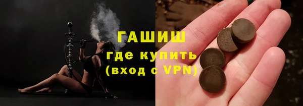метадон Сатка