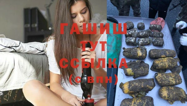 прущая мука Ростов