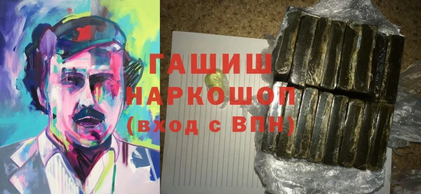 соль курить ск Рославль