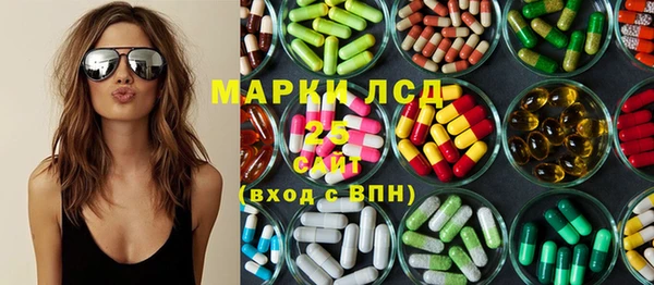 кокаин премиум Саяногорск