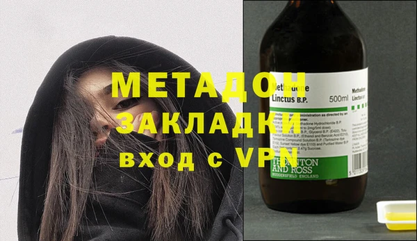 кокаин премиум Саяногорск