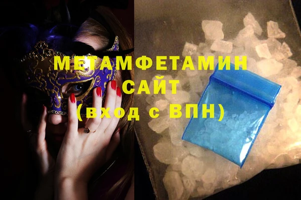 кокаин премиум Саяногорск