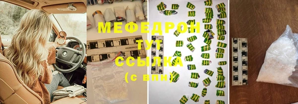 прущая мука Ростов