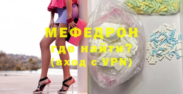 прущая мука Ростов