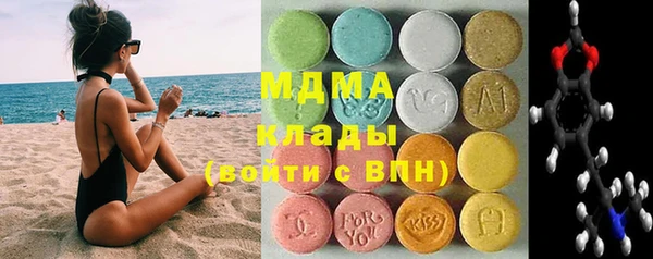 соль курить ск Рославль