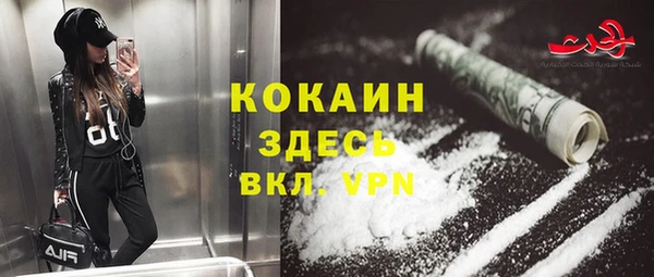 первитин Сафоново