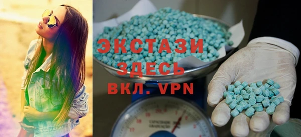 кокаин премиум Саяногорск