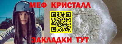 мет Пугачёв