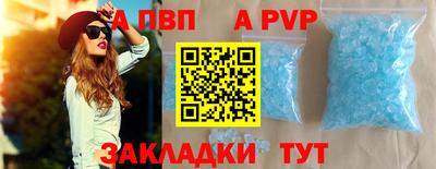 мет Пугачёв