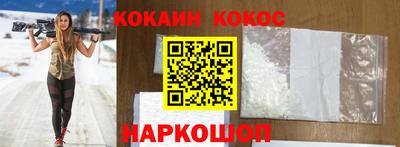 стафф Рыбинск
