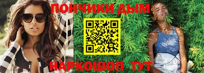 стафф Рыбинск