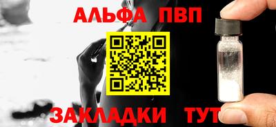 прущая мука Пыть-Ях