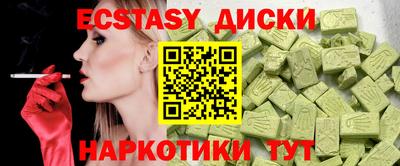 твердый Пушкино