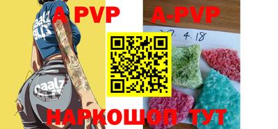 прущая мука Пыть-Ях