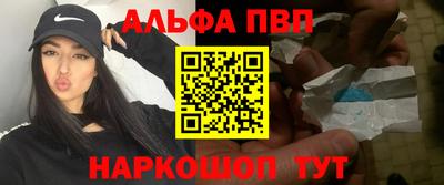 прущая мука Пыть-Ях