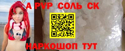 экстази Рузаевка