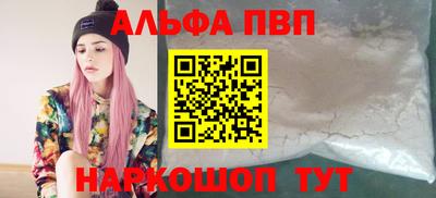 мет Пугачёв