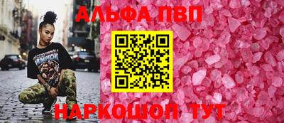 мет Пугачёв