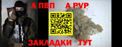 мет Пугачёв