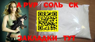 твердый Пушкино
