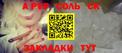 мет Пугачёв