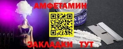 мет Пугачёв