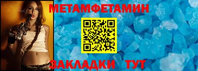 экстази Рузаевка