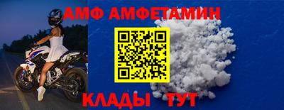 прущая мука Пыть-Ях
