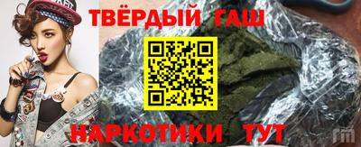 твердый Пушкино