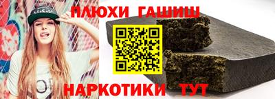твердый Пушкино