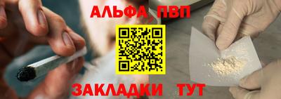 мет Пугачёв