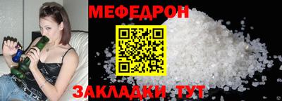 мет Пугачёв